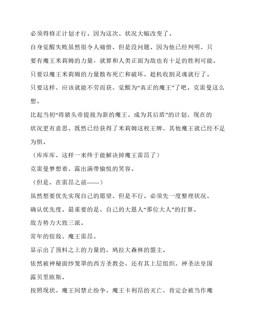第5卷 第190页