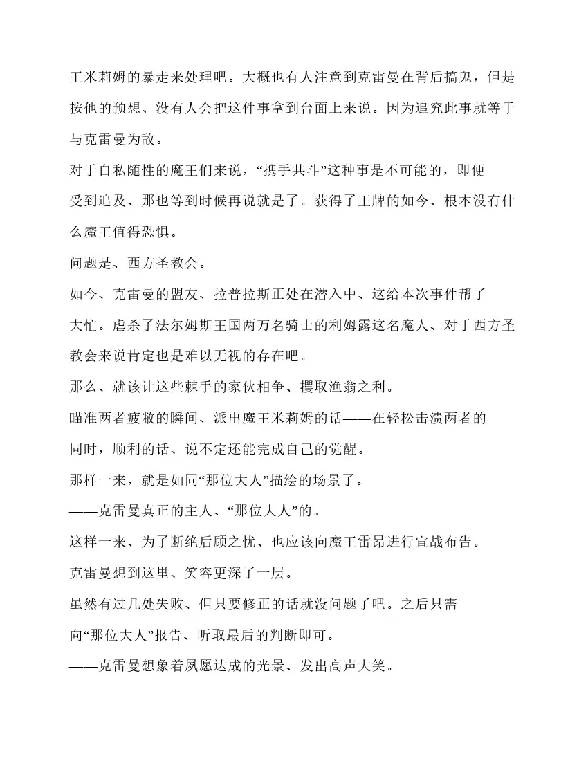 第5卷 第191页