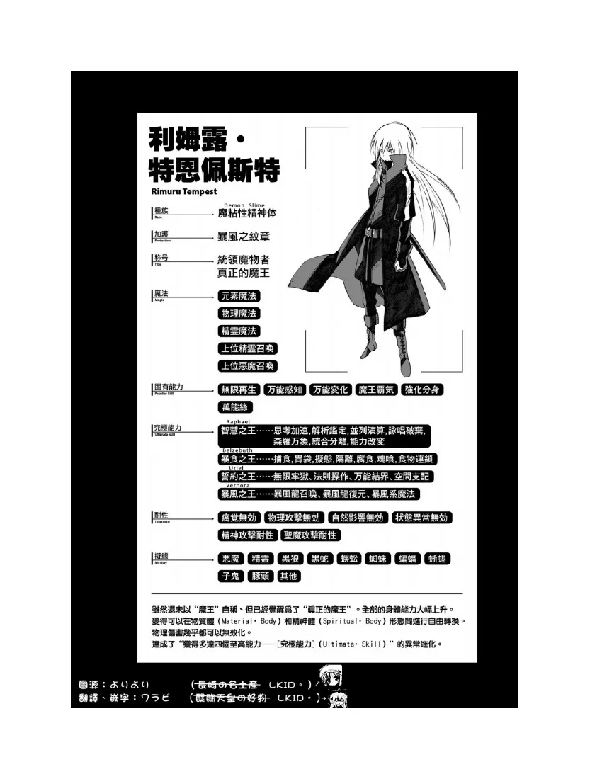 第5卷 第192页