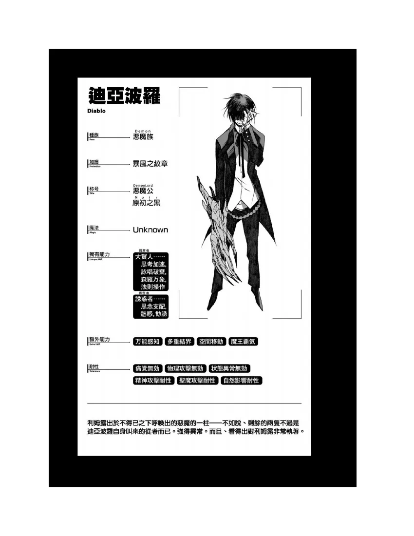 第5卷 第202页