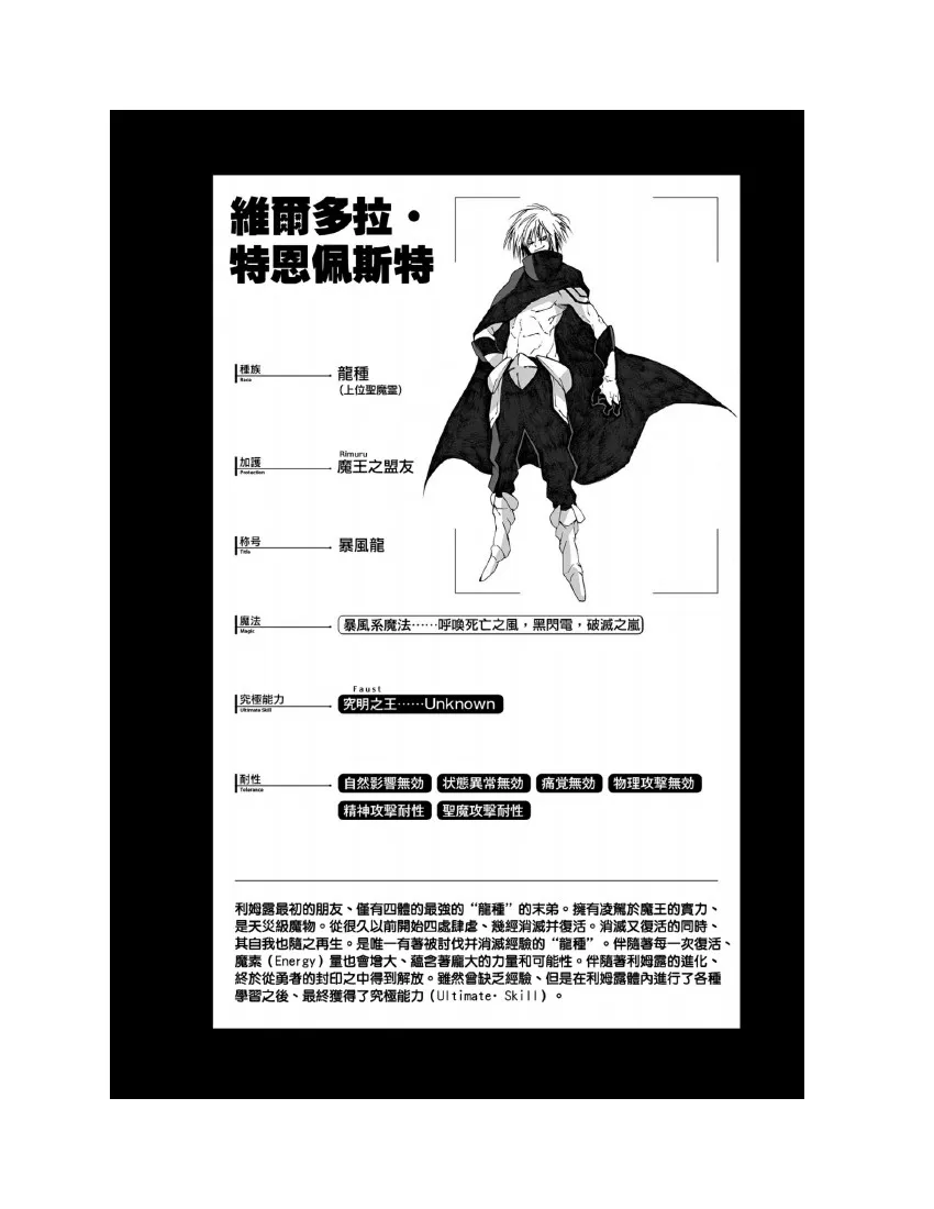 第5卷 第204页