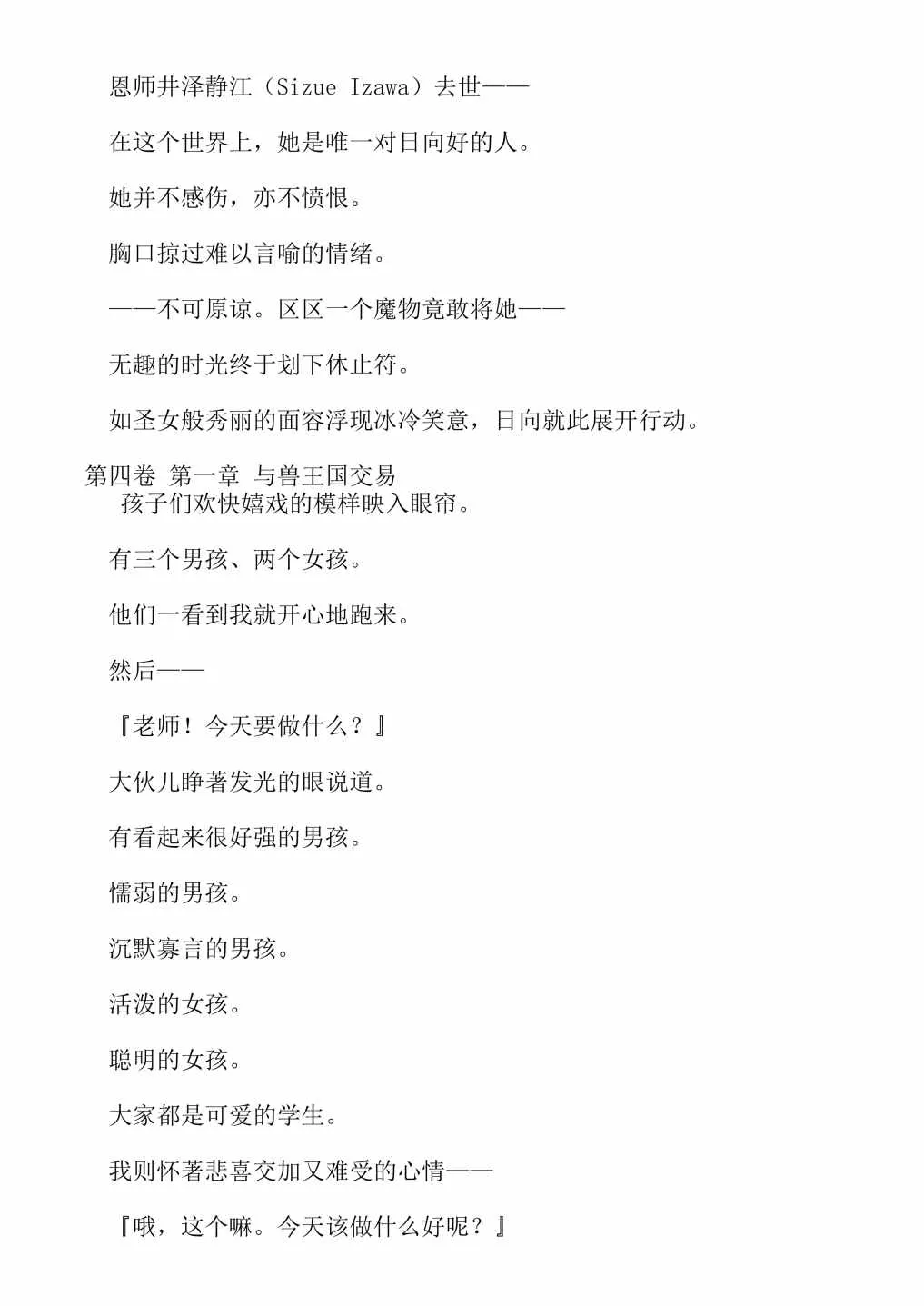 第4卷 第5页