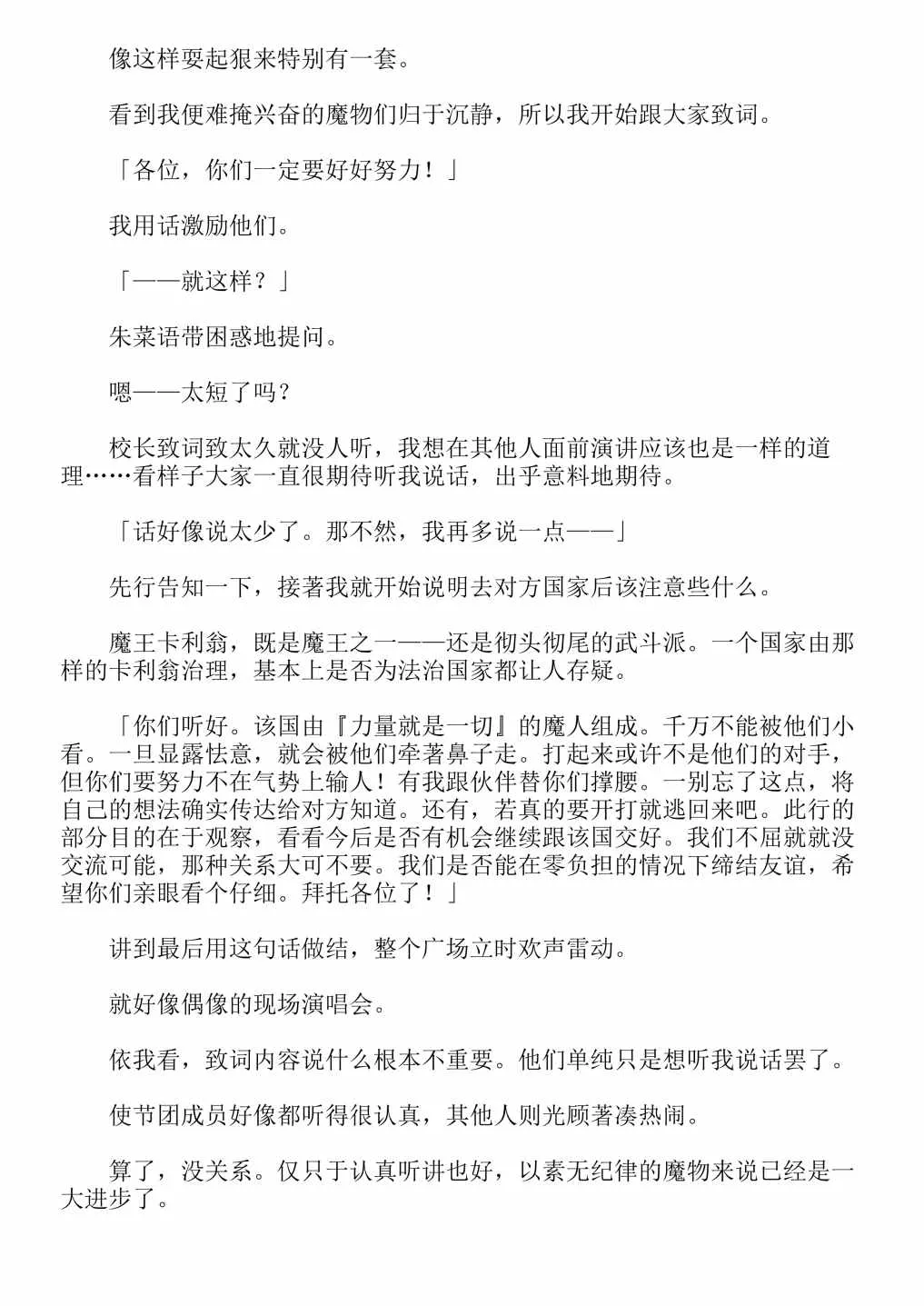 第4卷 第11页