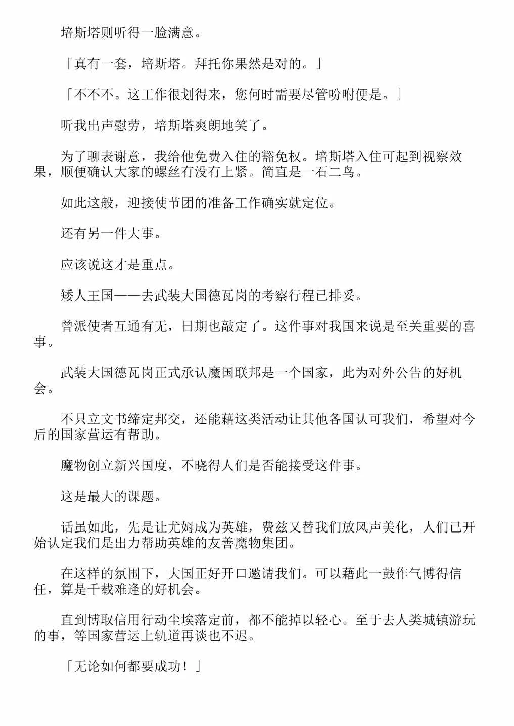 第4卷 第16页