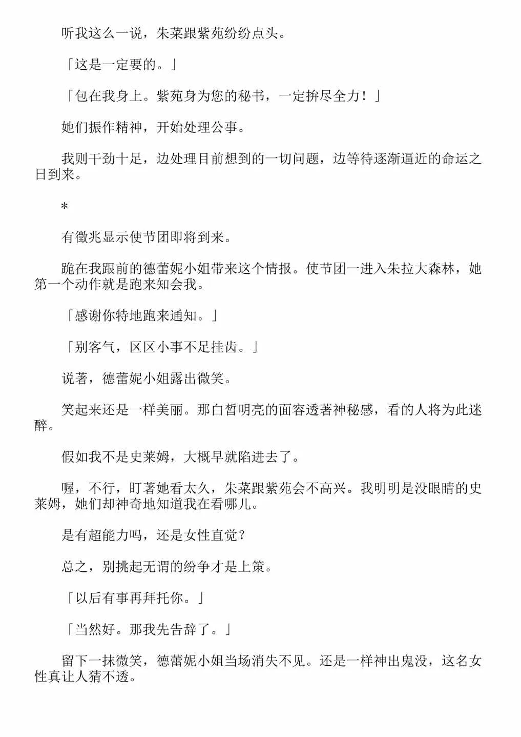 第4卷 第17页