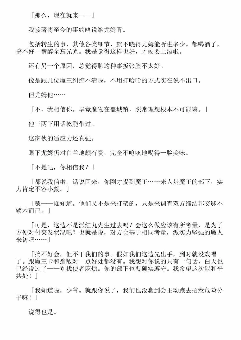 第4卷 第22页