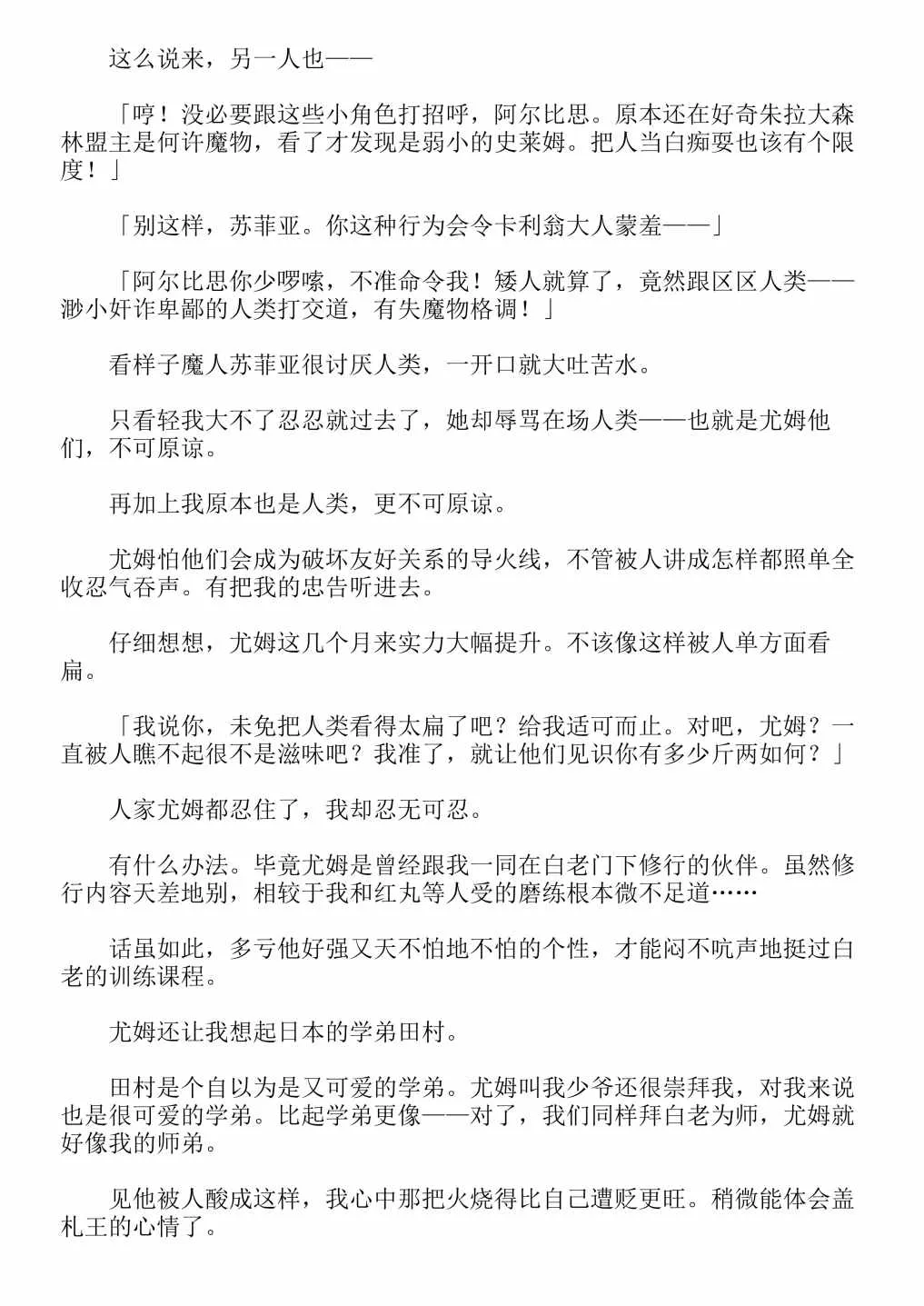 第4卷 第25页