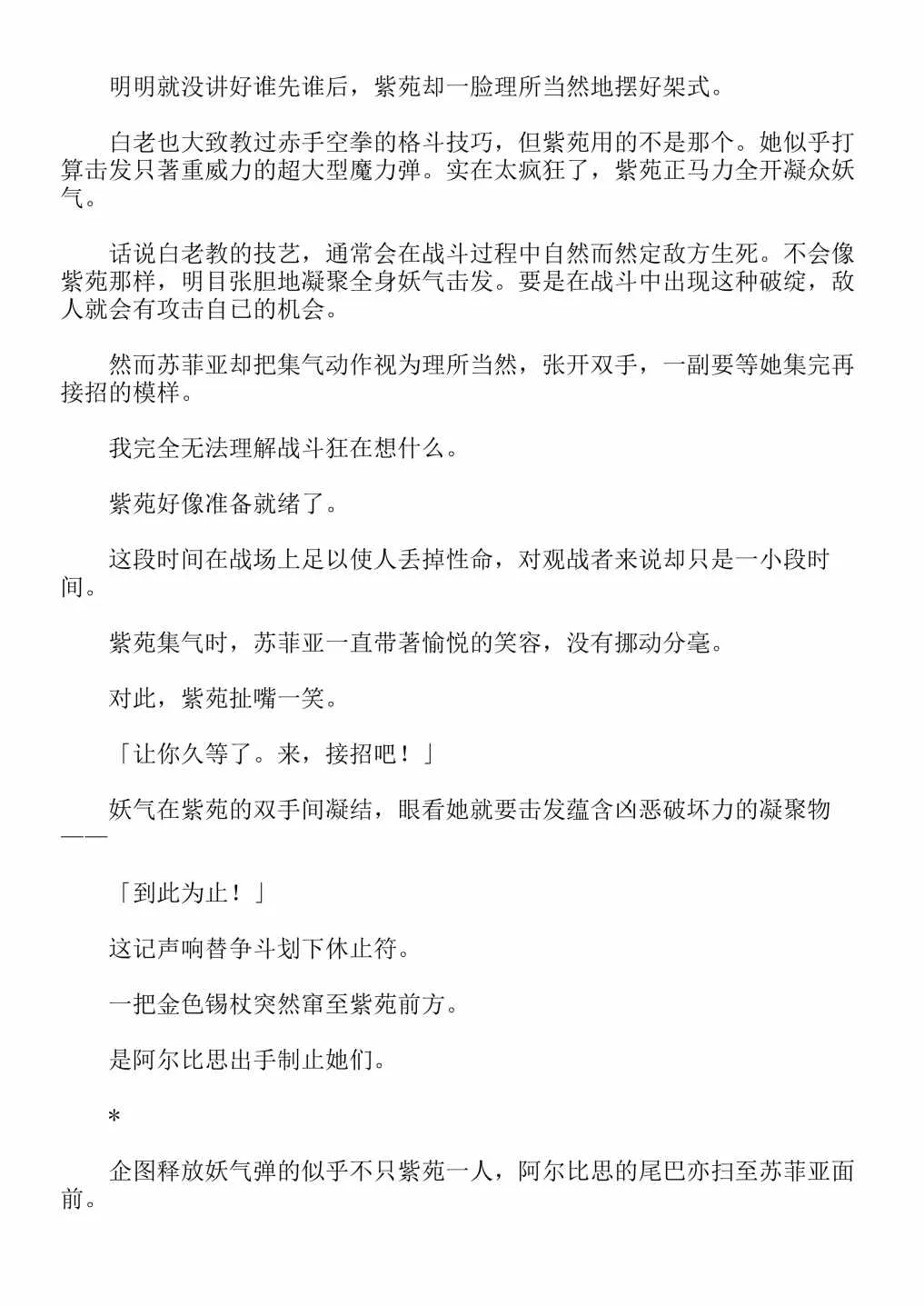 第4卷 第33页