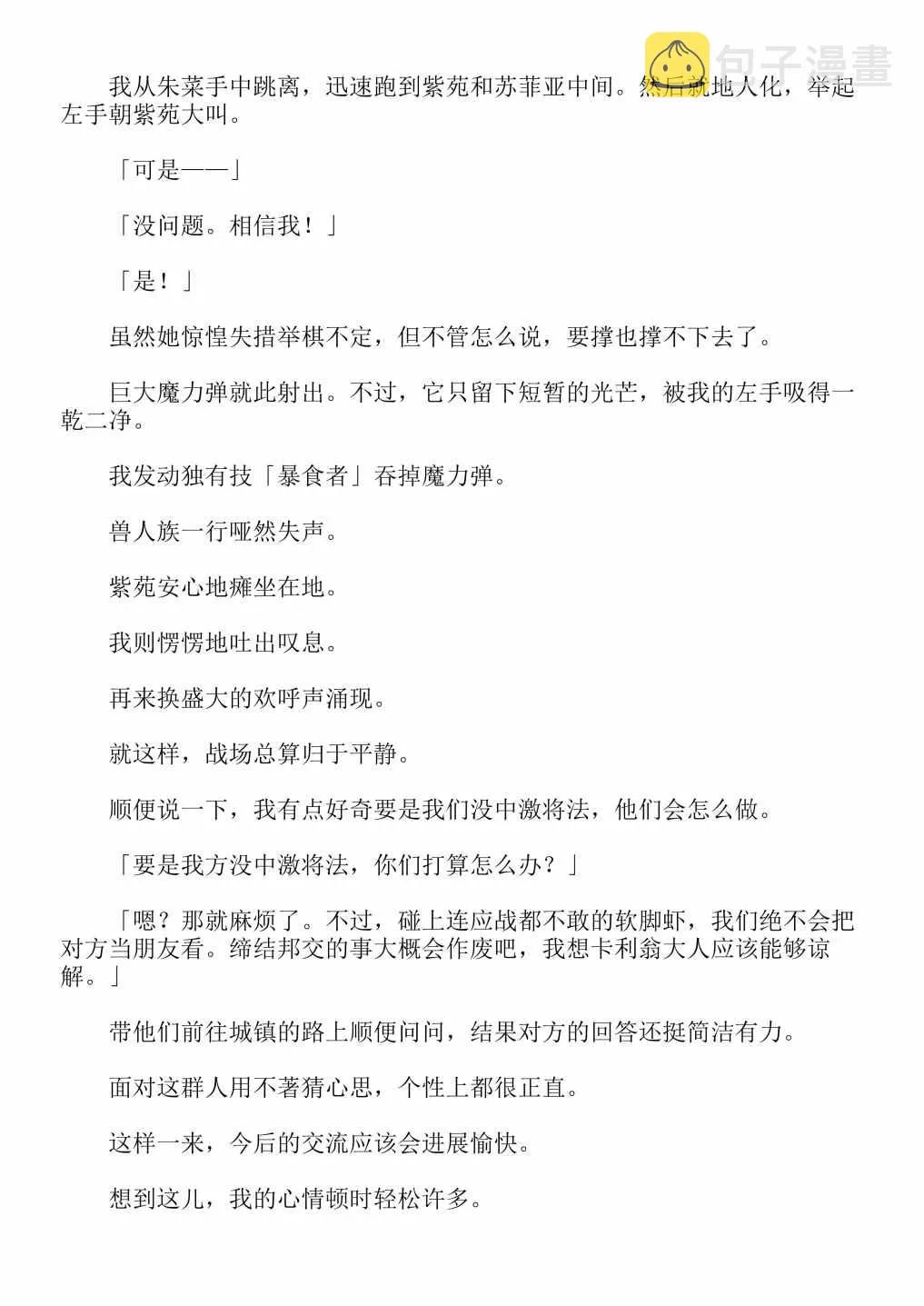 第4卷 第37页