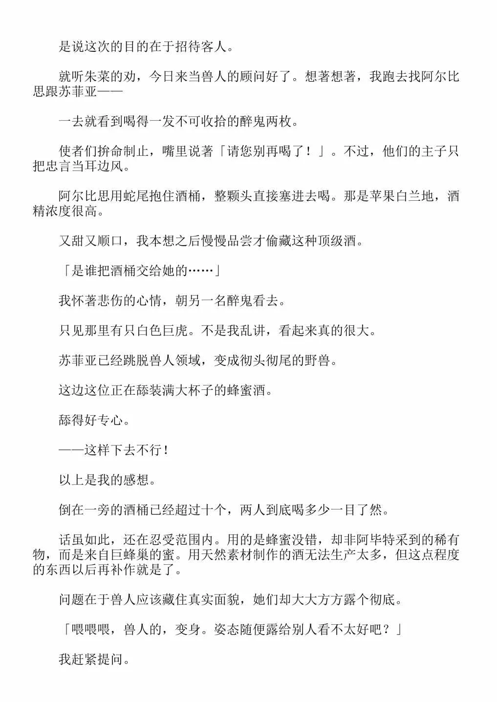 第4卷 第39页