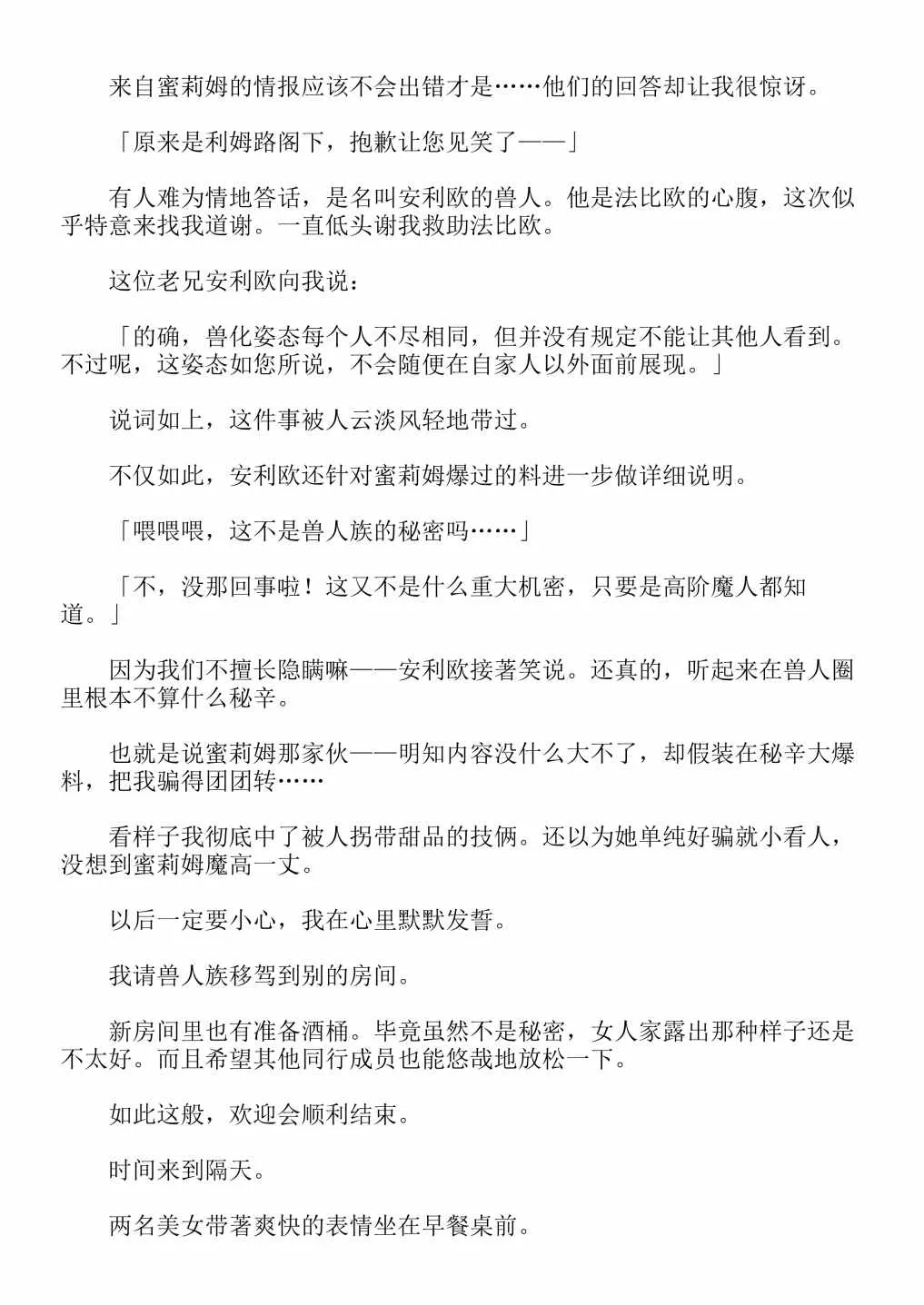 第4卷 第40页