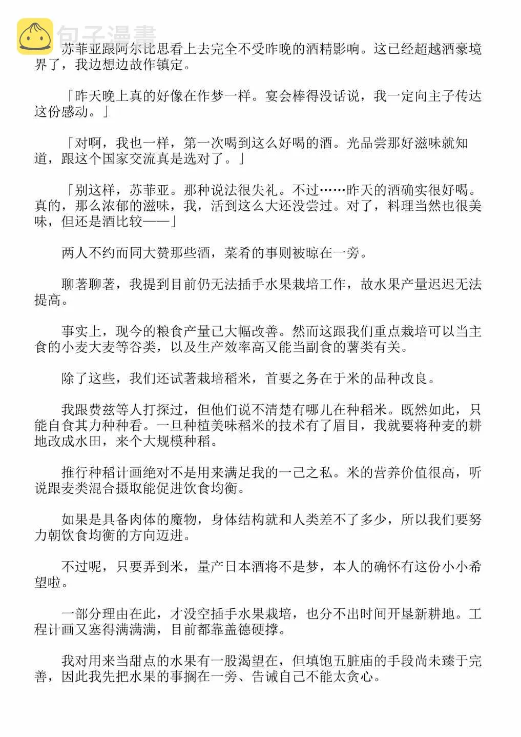 第4卷 第41页