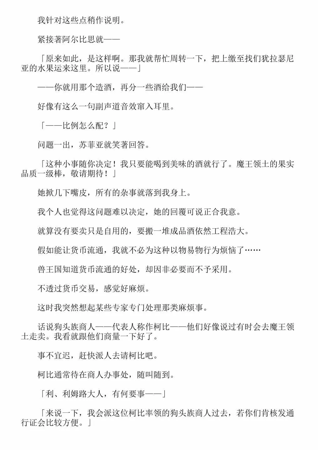 第4卷 第42页