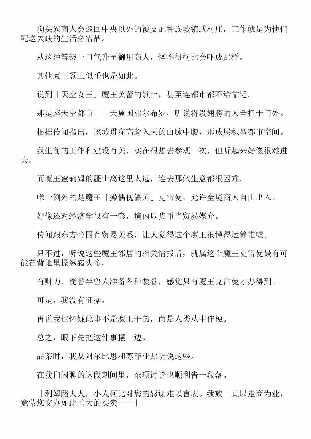 第4卷 第45页