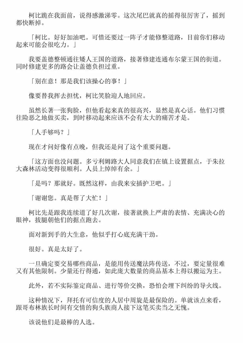 第4卷 第46页