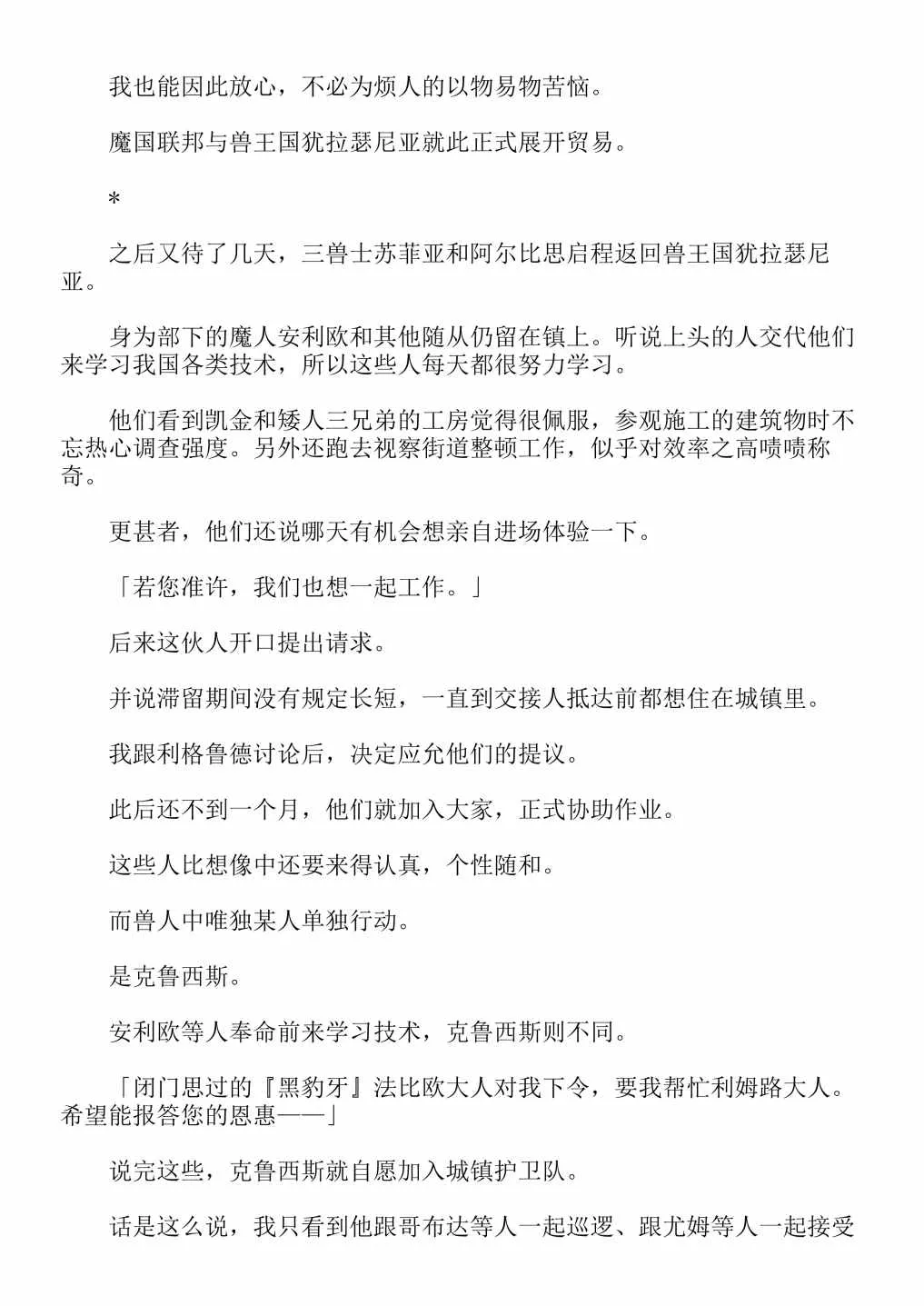 第4卷 第47页