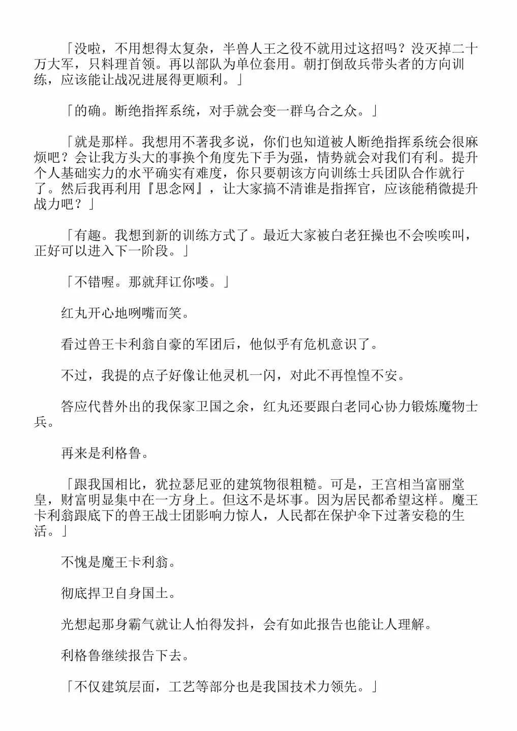 第4卷 第50页