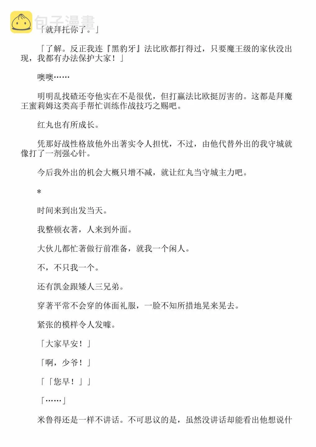 第4卷 第53页