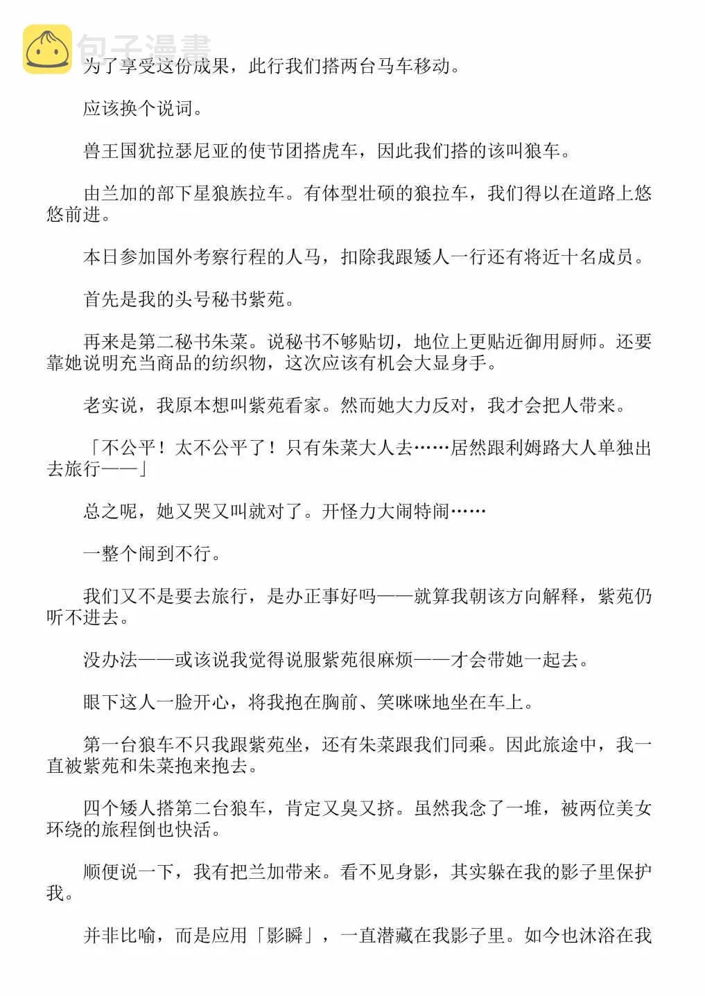 第4卷 第55页