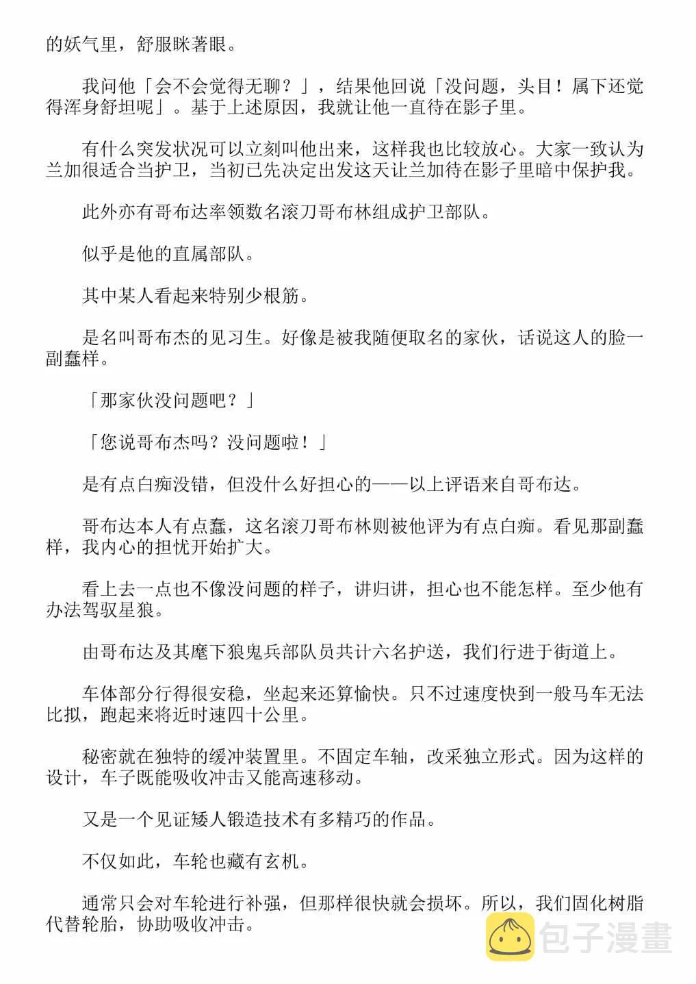 第4卷 第56页
