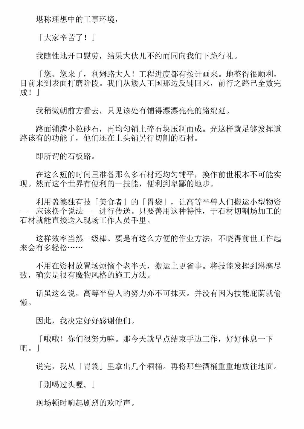 第4卷 第58页