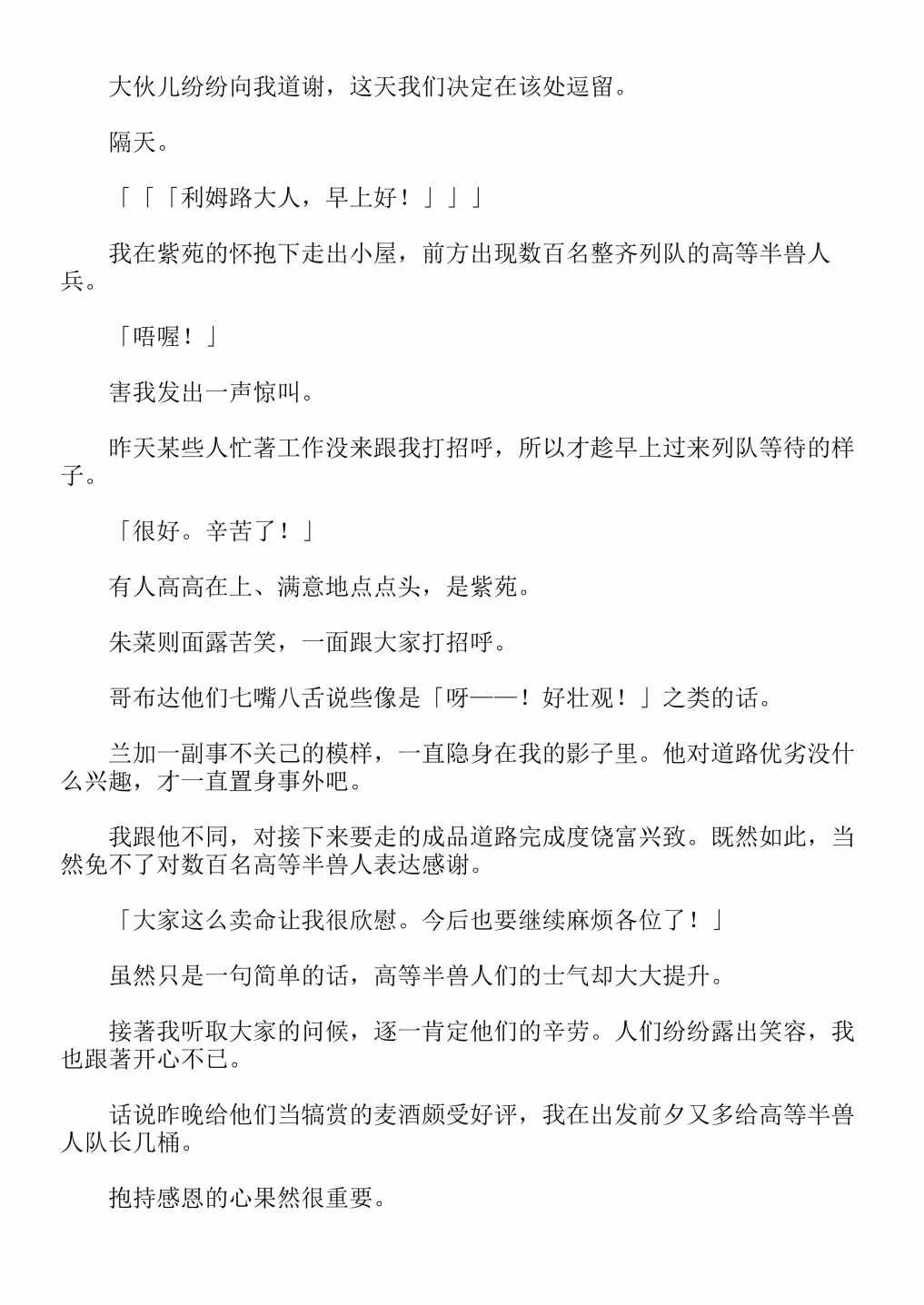 第4卷 第59页