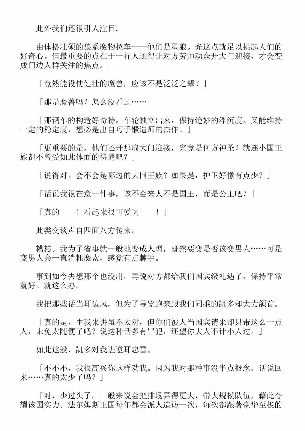 第4卷 第62页