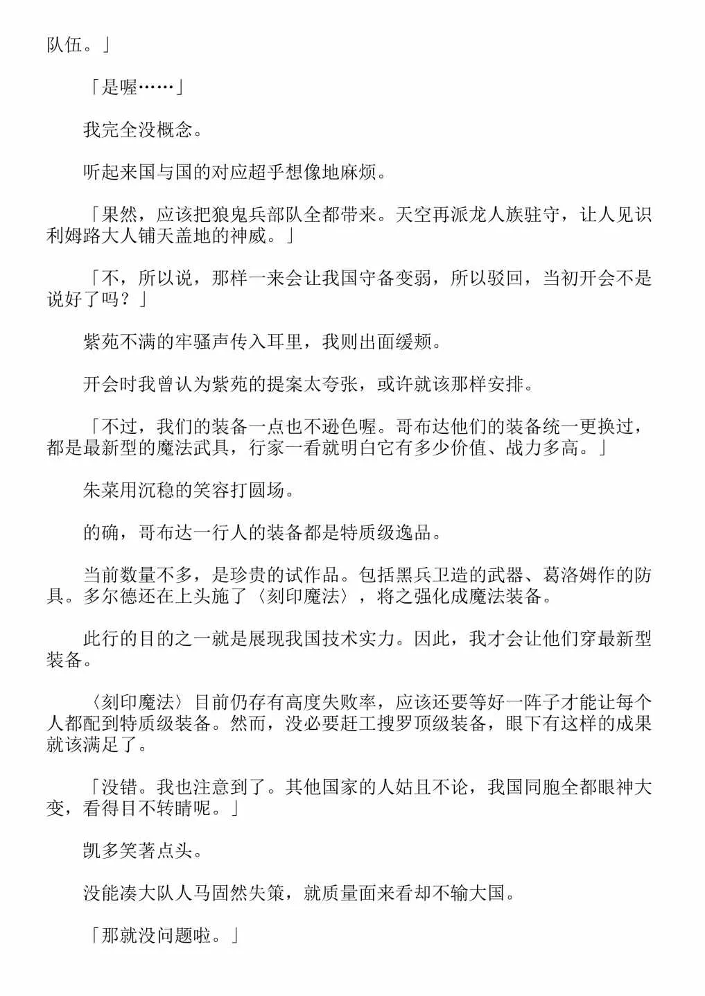 第4卷 第63页