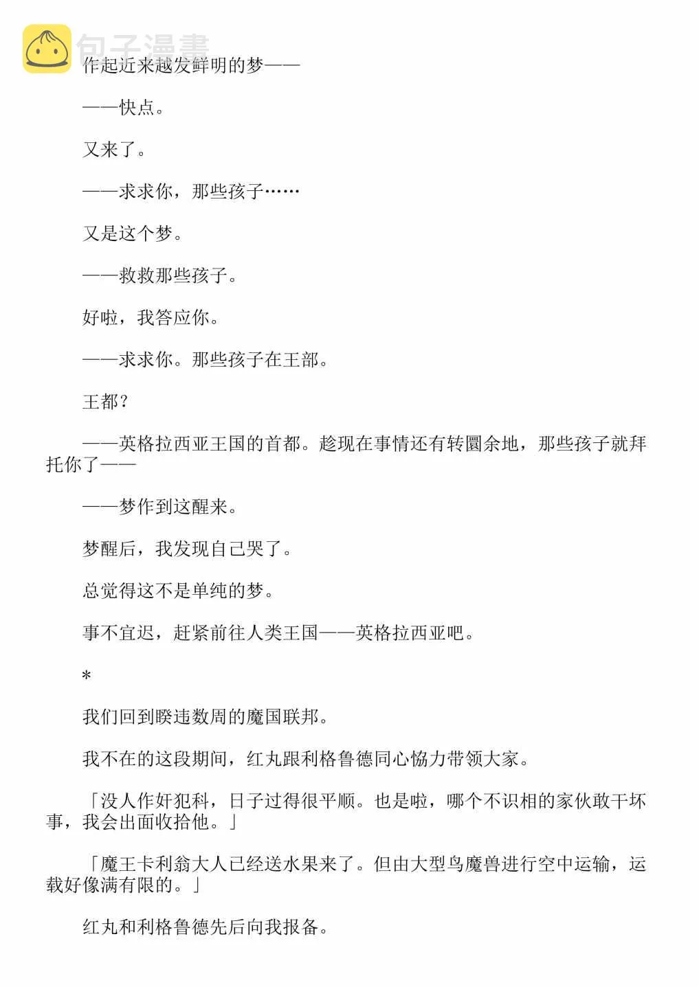 第4卷 第94页