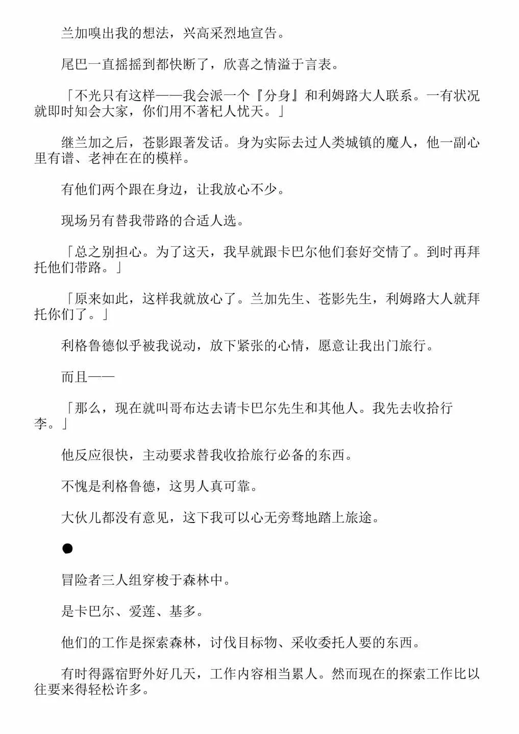 第4卷 第100页