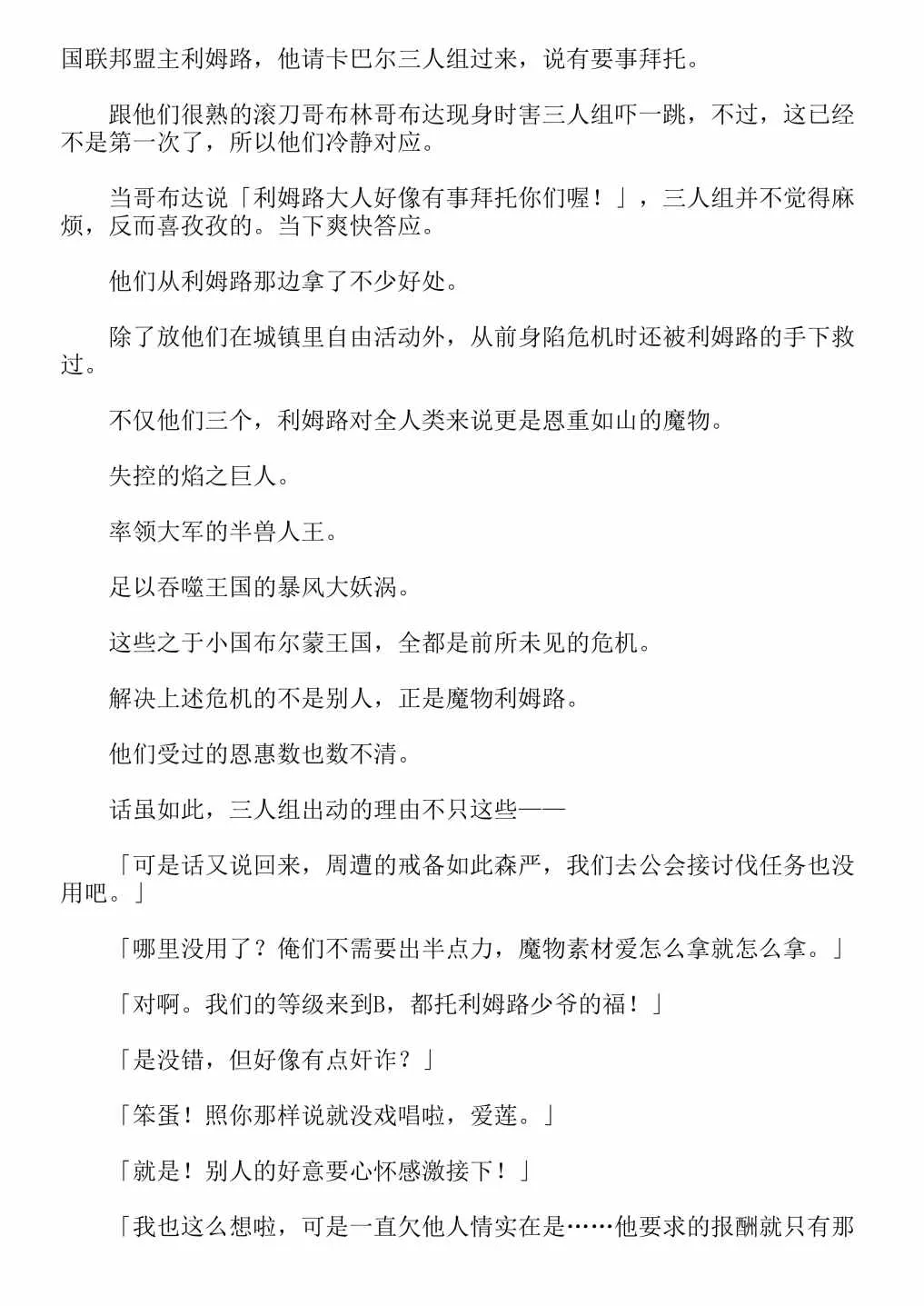 第4卷 第102页