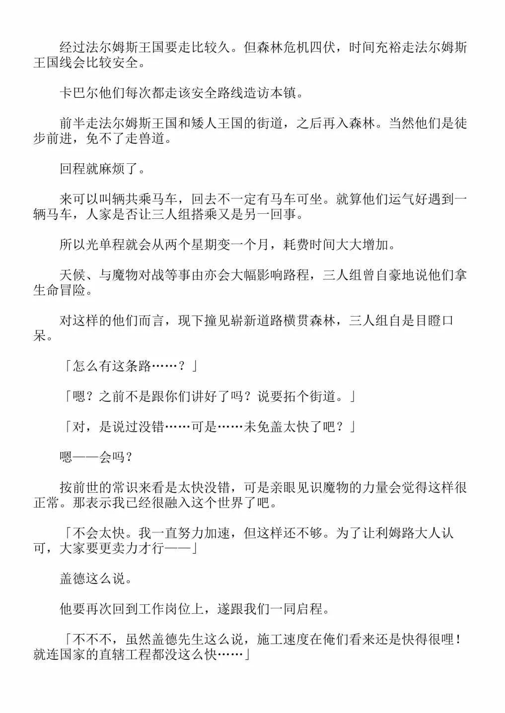 第4卷 第115页