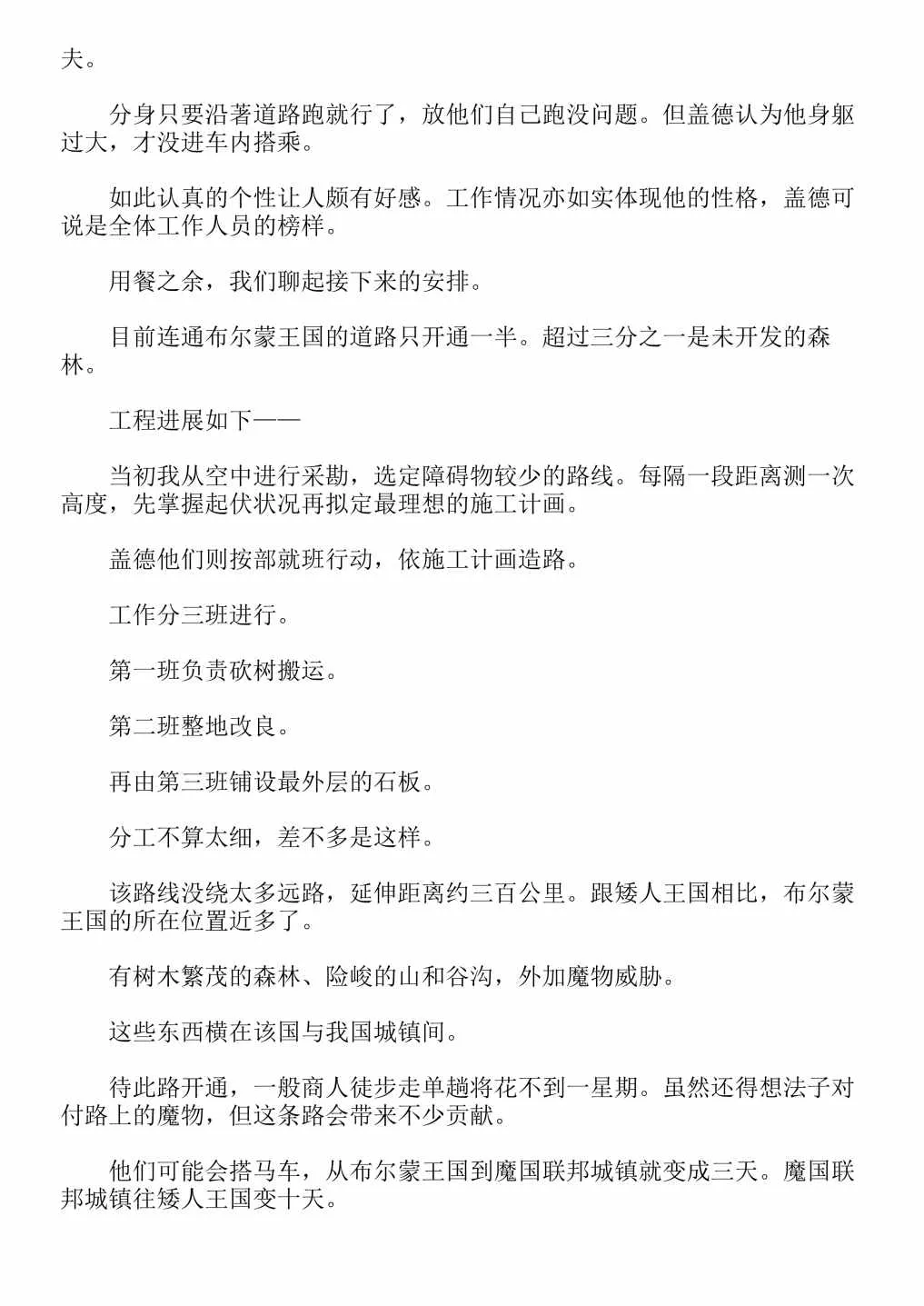 第4卷 第120页
