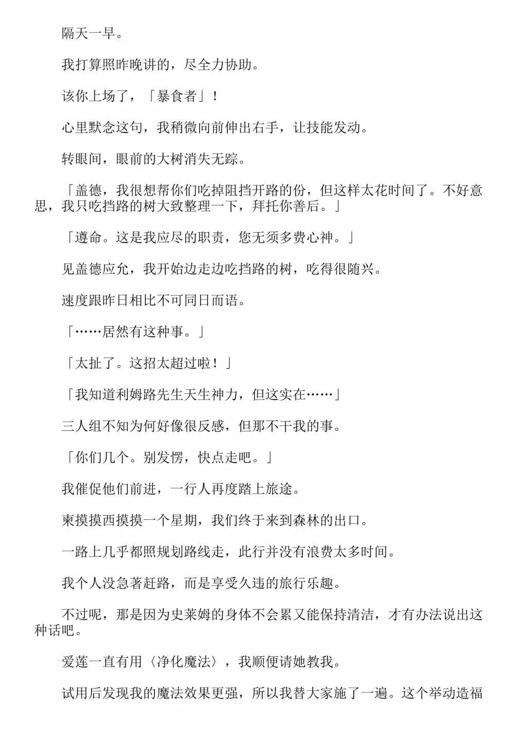 第4卷 第125页