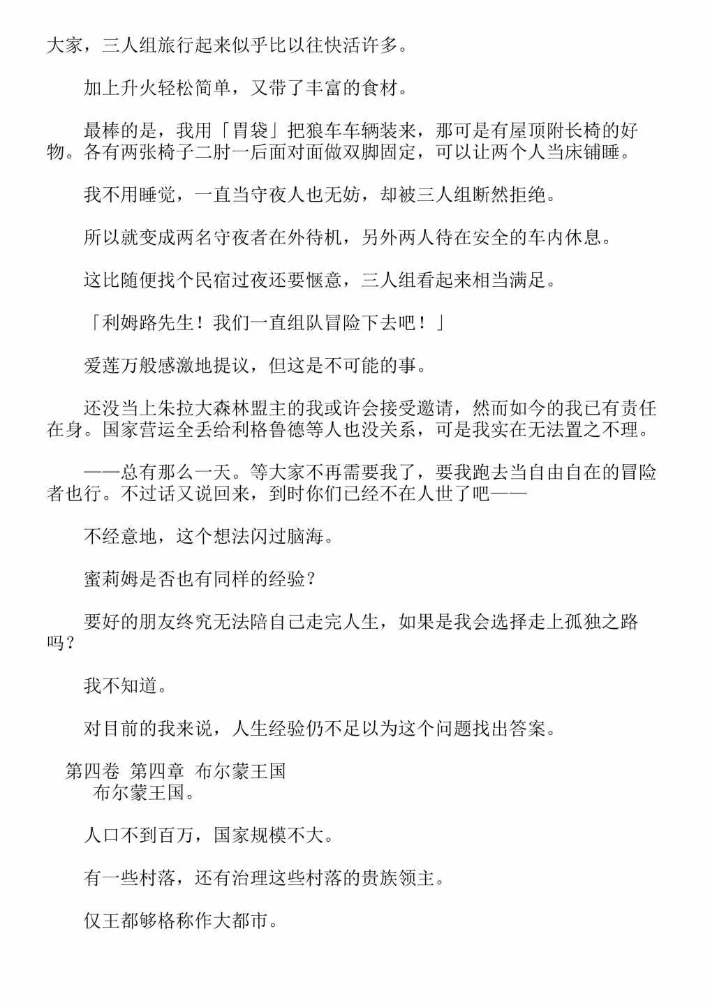 第4卷 第126页