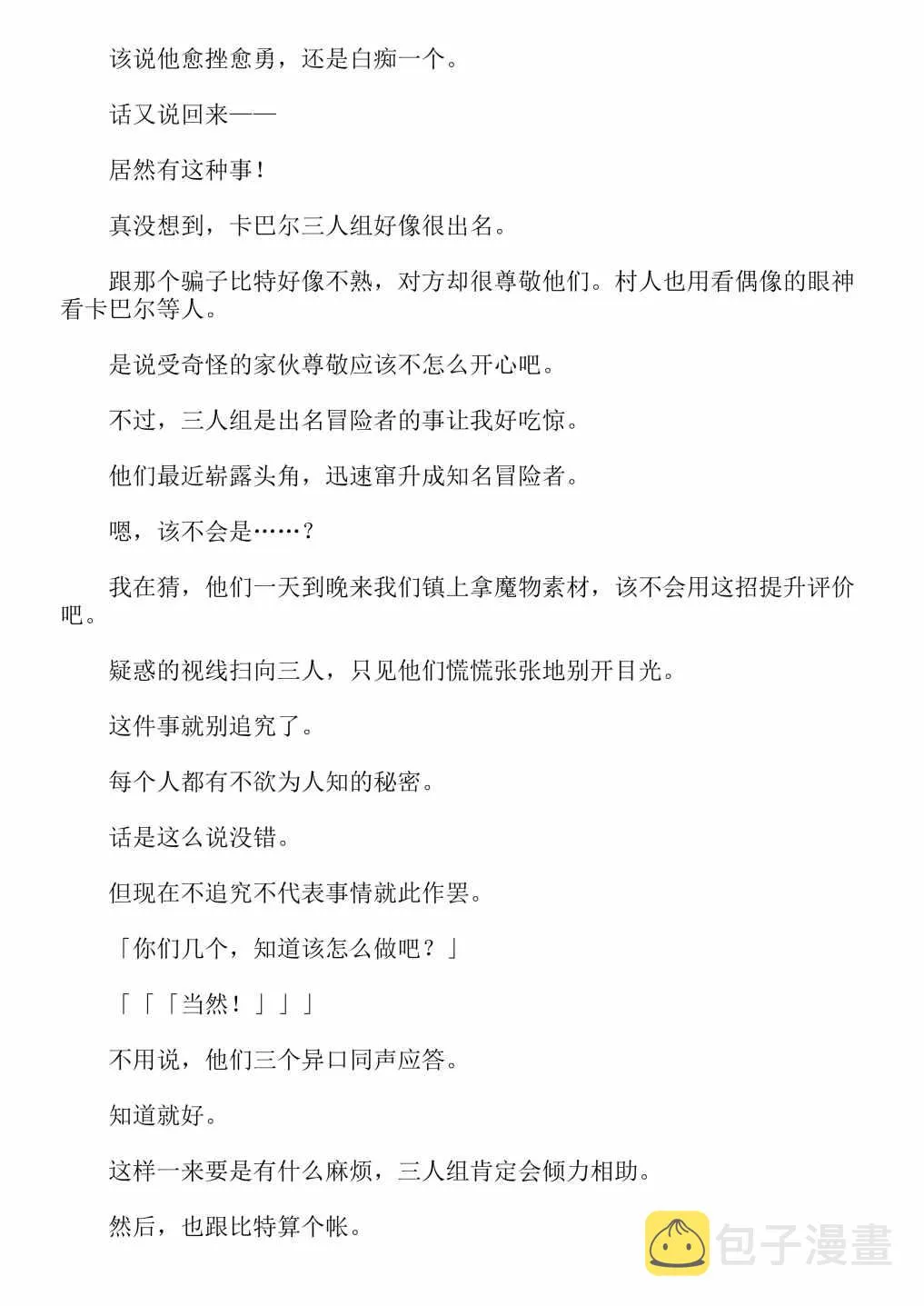 第4卷 第130页