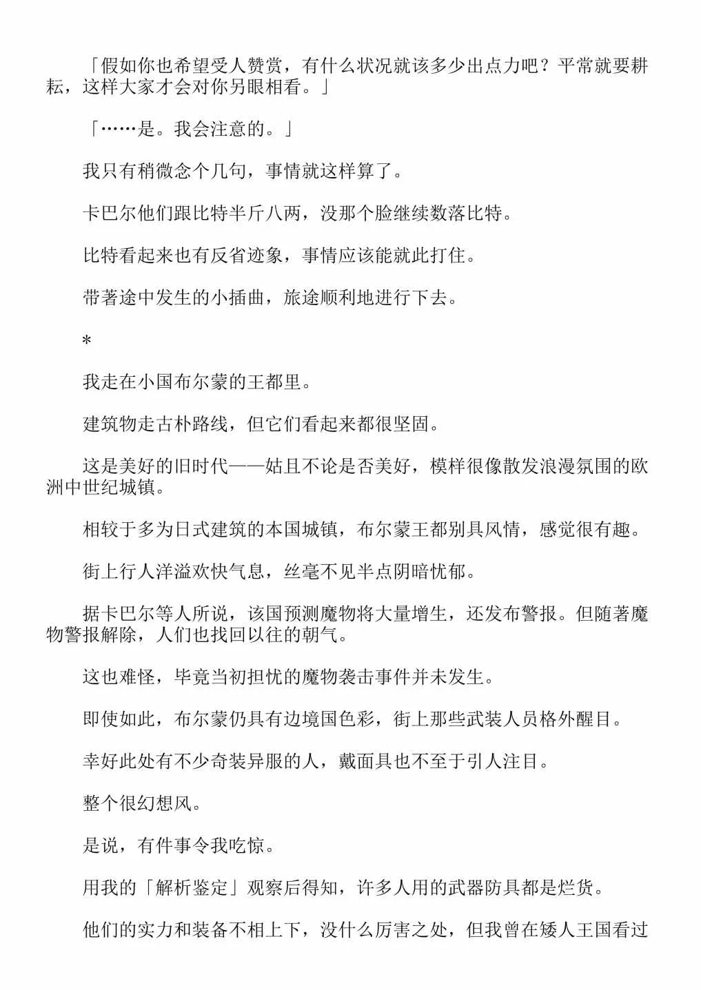 第4卷 第131页