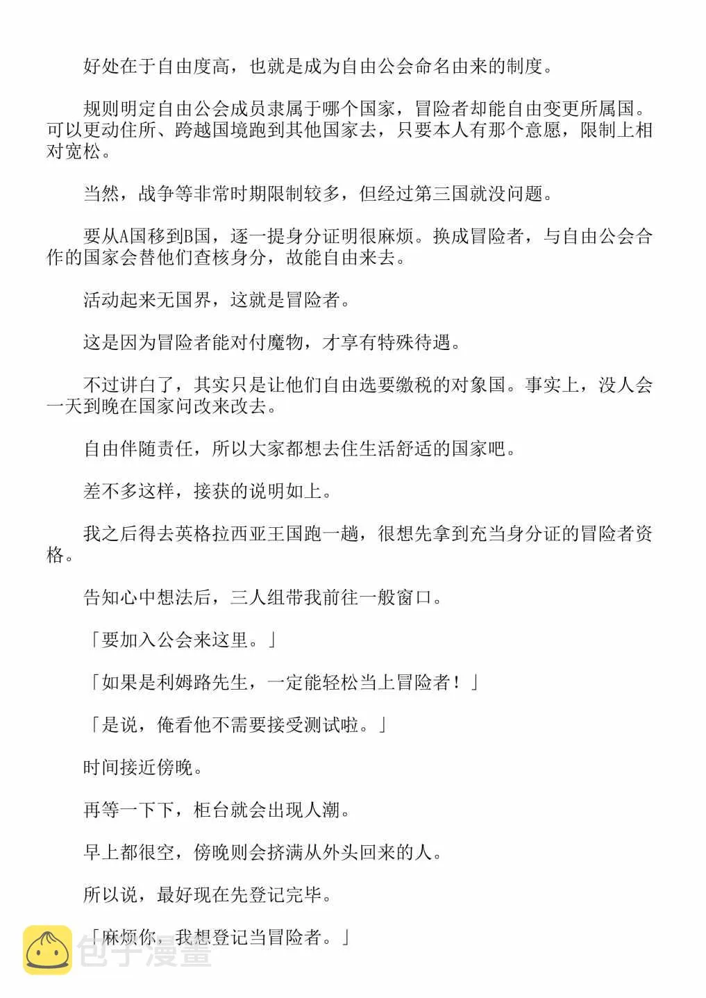第4卷 第135页