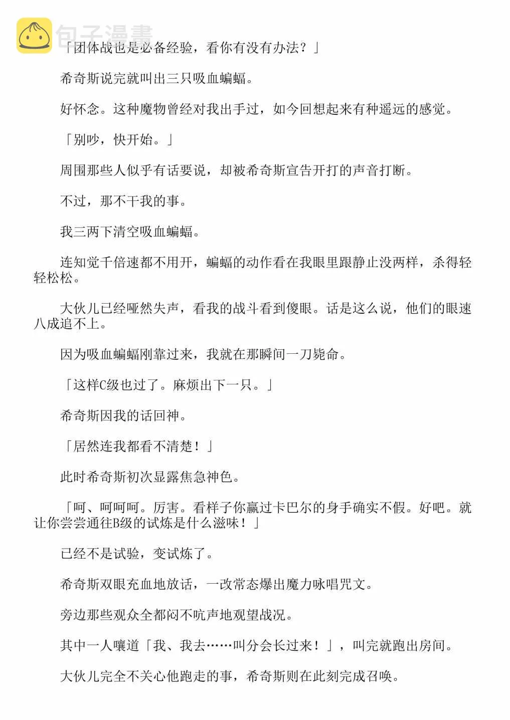 第4卷 第143页