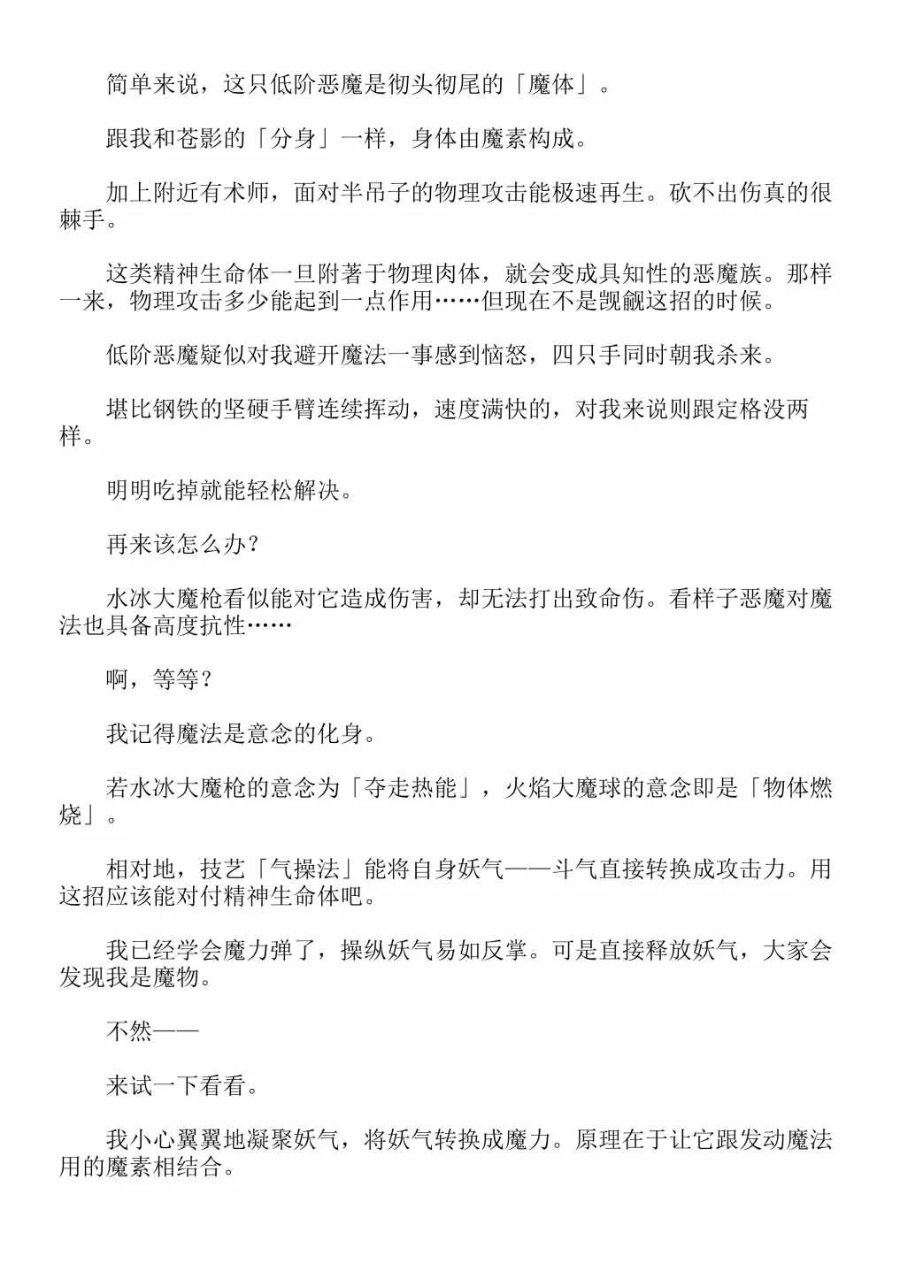第4卷 第147页
