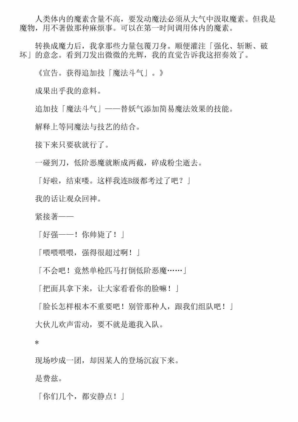 第4卷 第148页