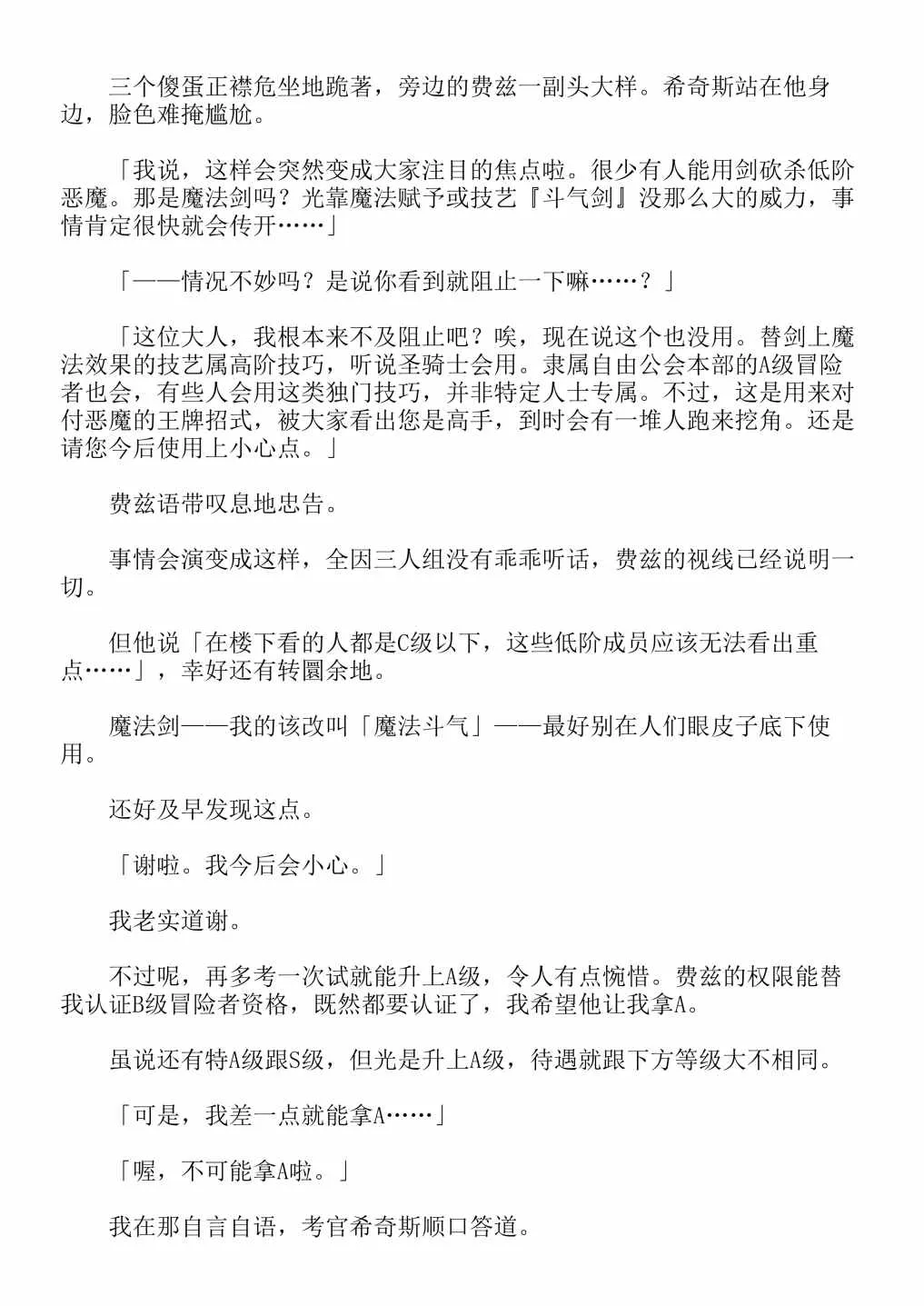 第4卷 第150页