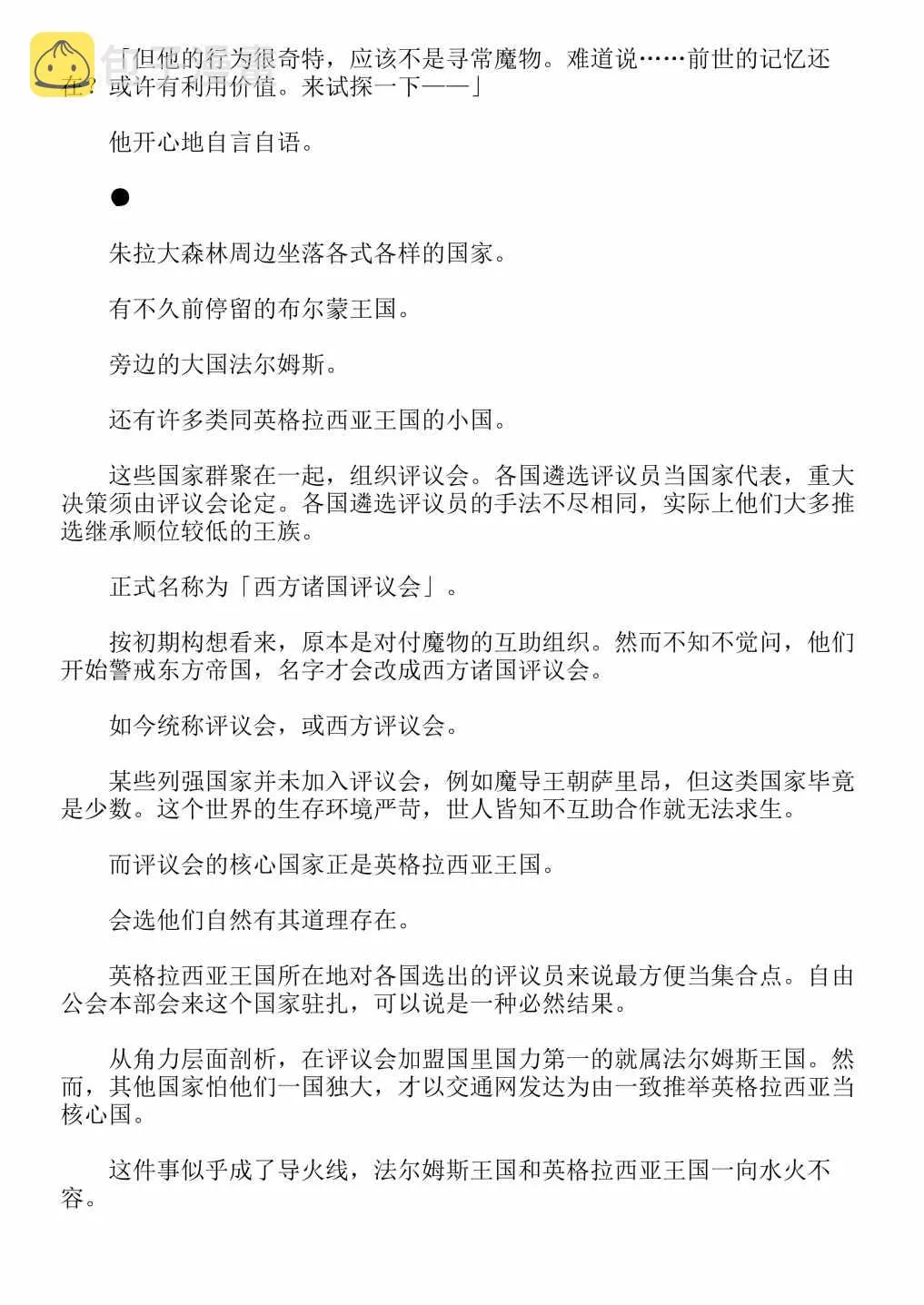 第4卷 第170页