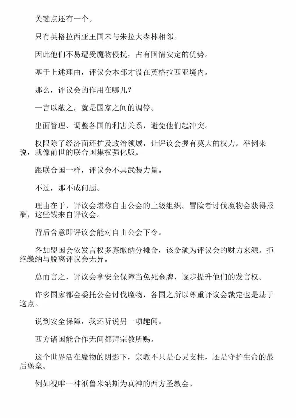 第4卷 第171页