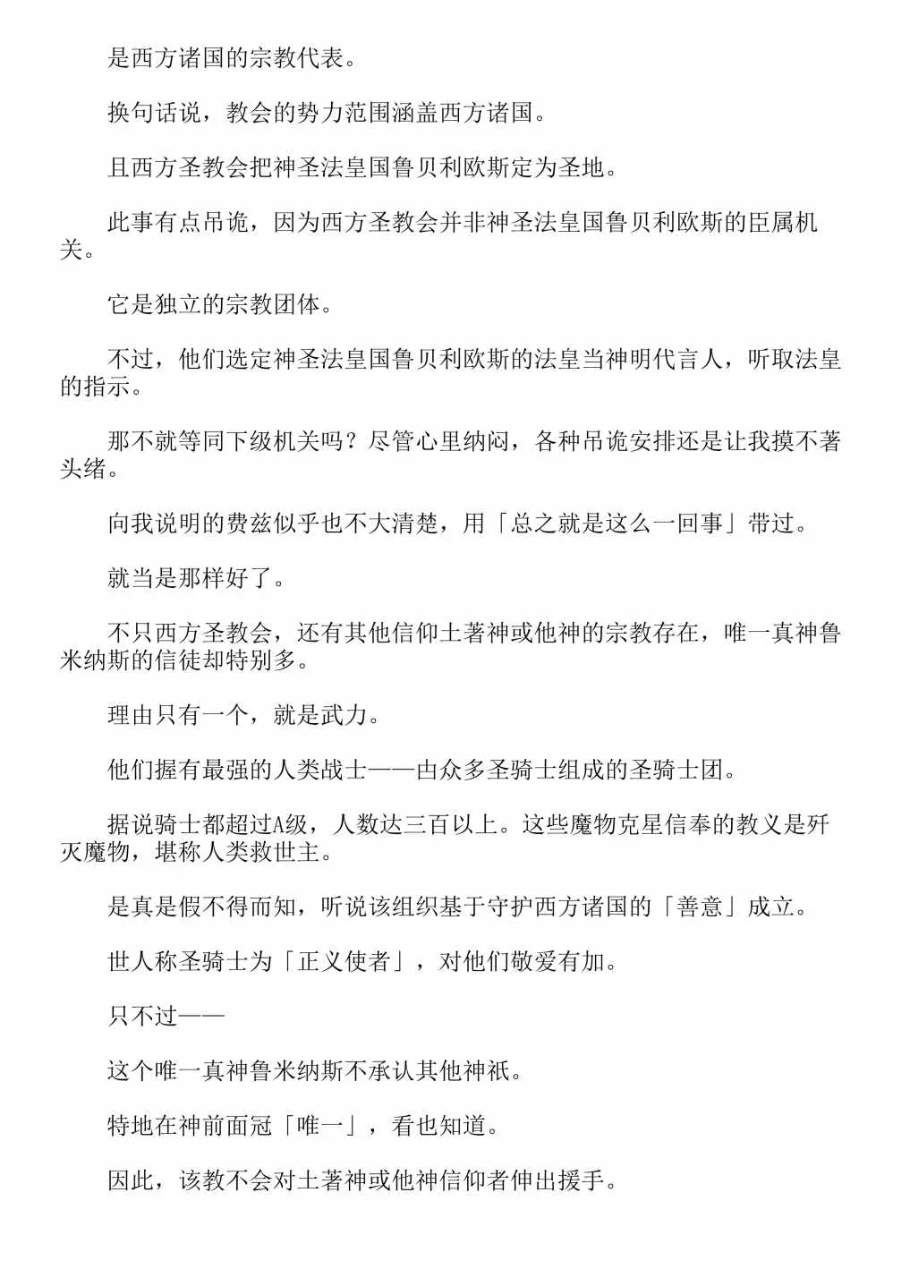 第4卷 第172页