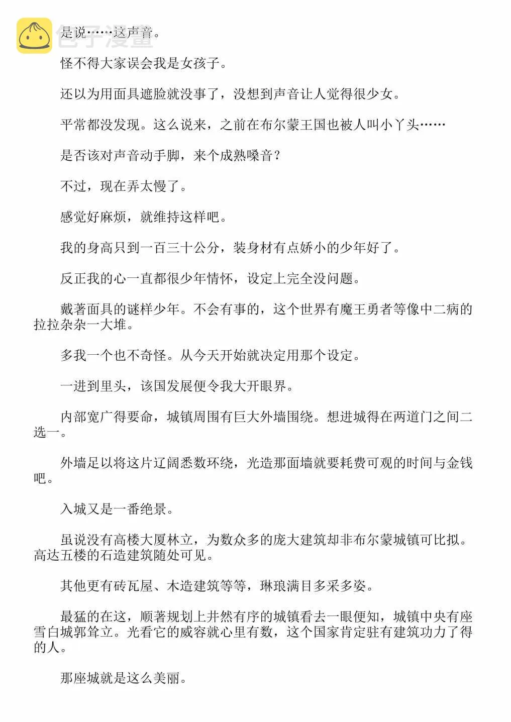 第4卷 第176页