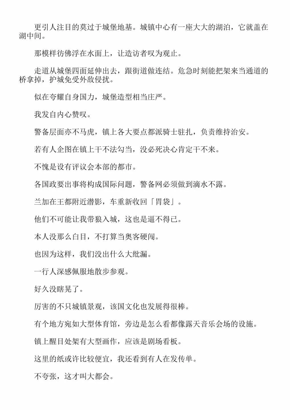第4卷 第177页