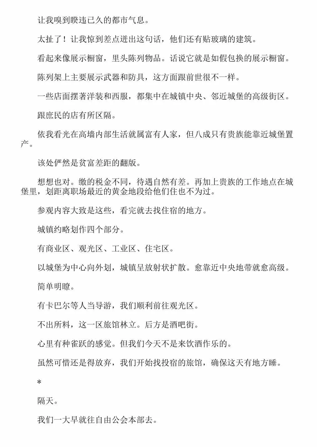 第4卷 第178页