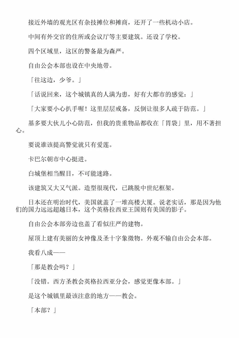 第4卷 第179页