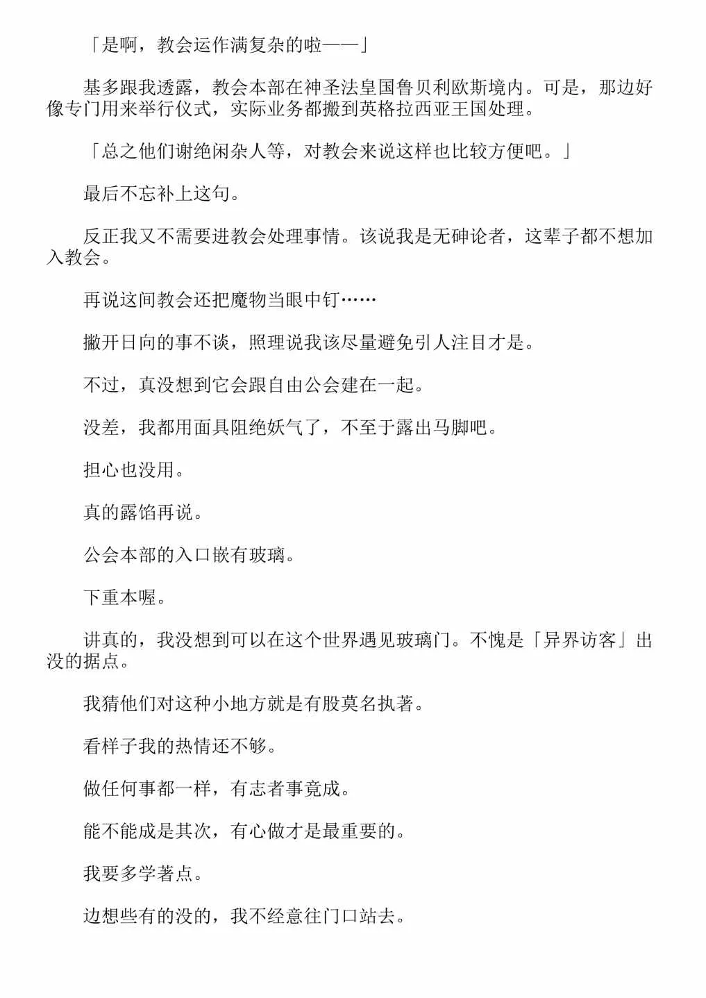 第4卷 第180页